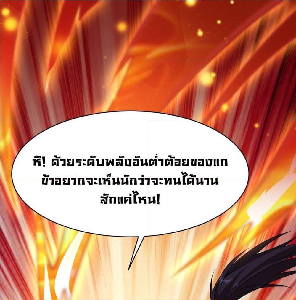 อ่านมังงะ