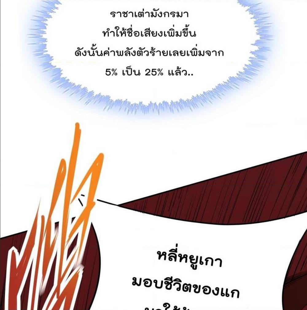 อ่านมังงะ
