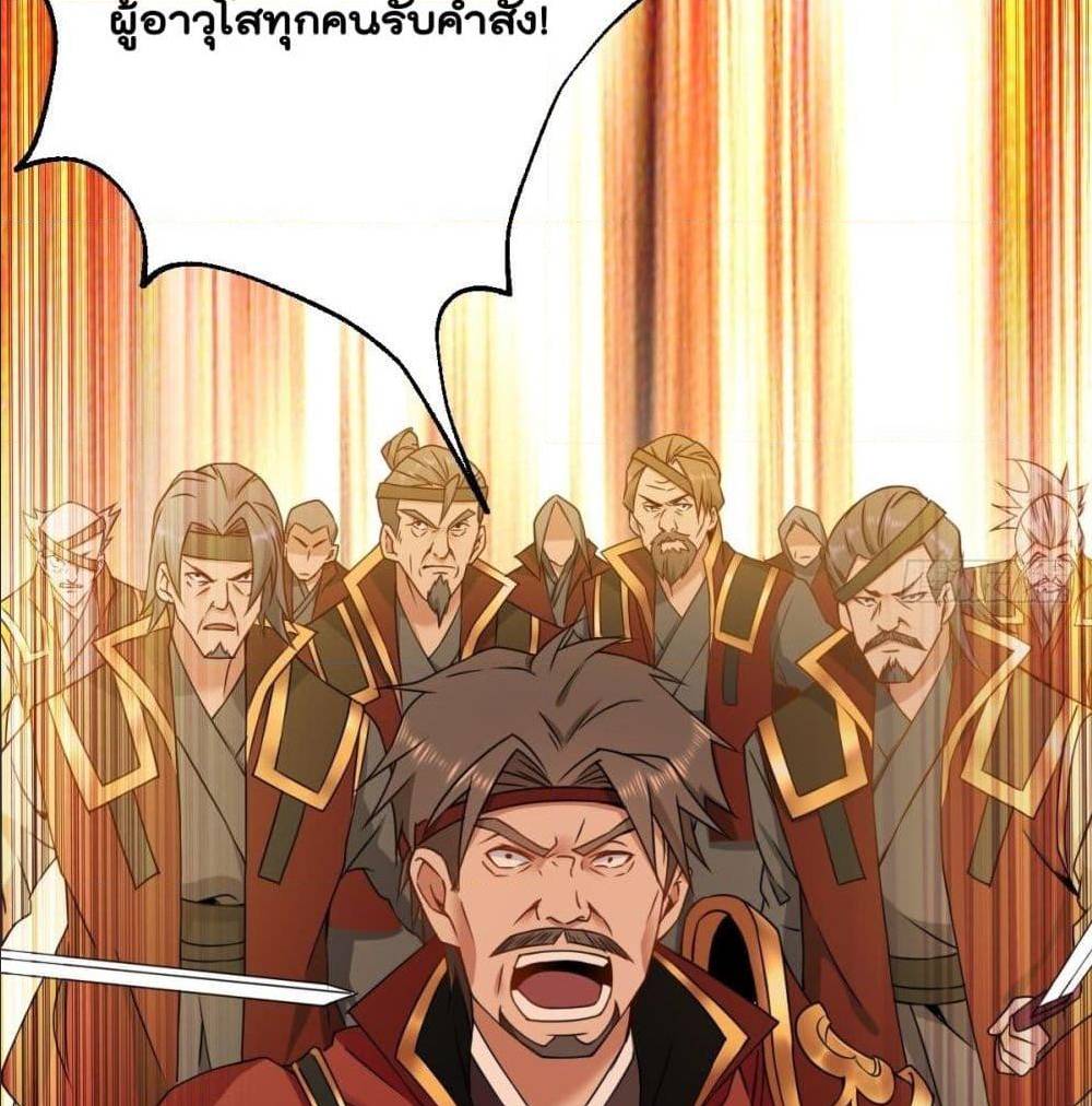 อ่านมังงะ