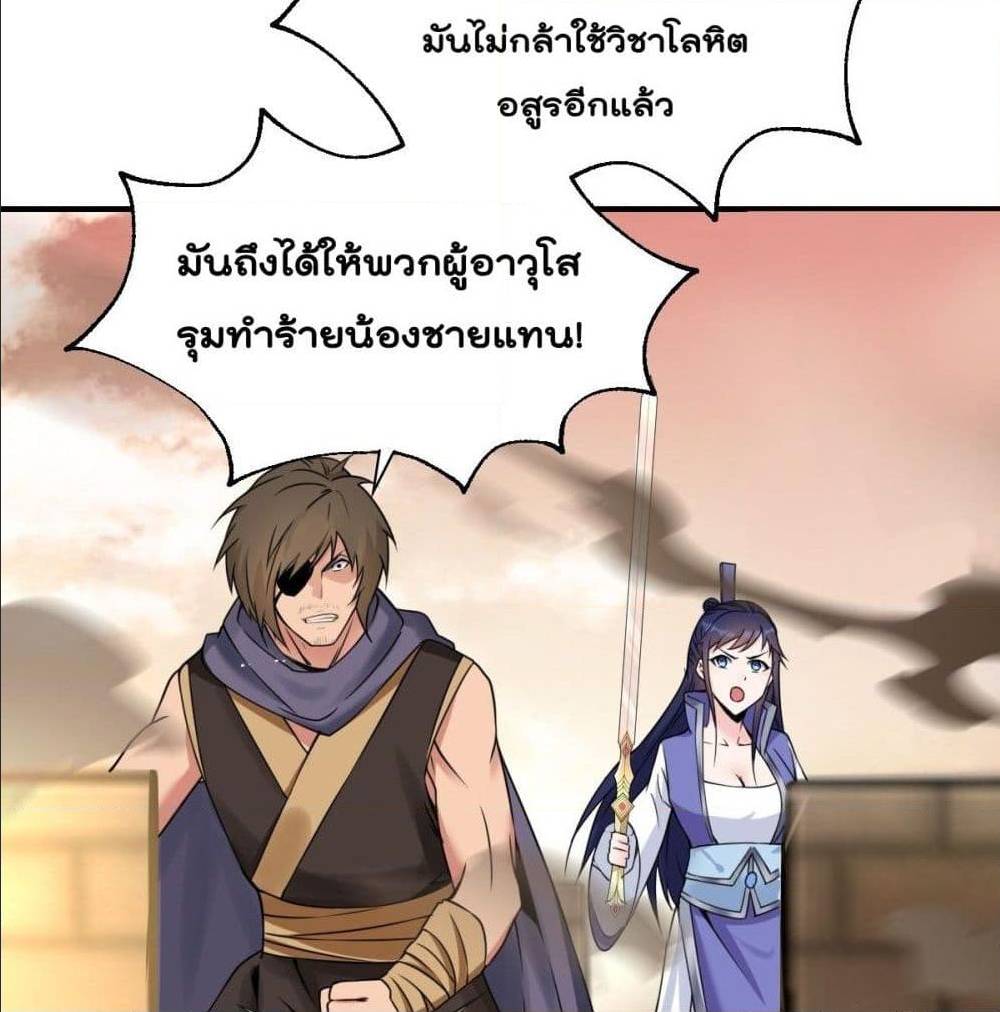 อ่านมังงะ