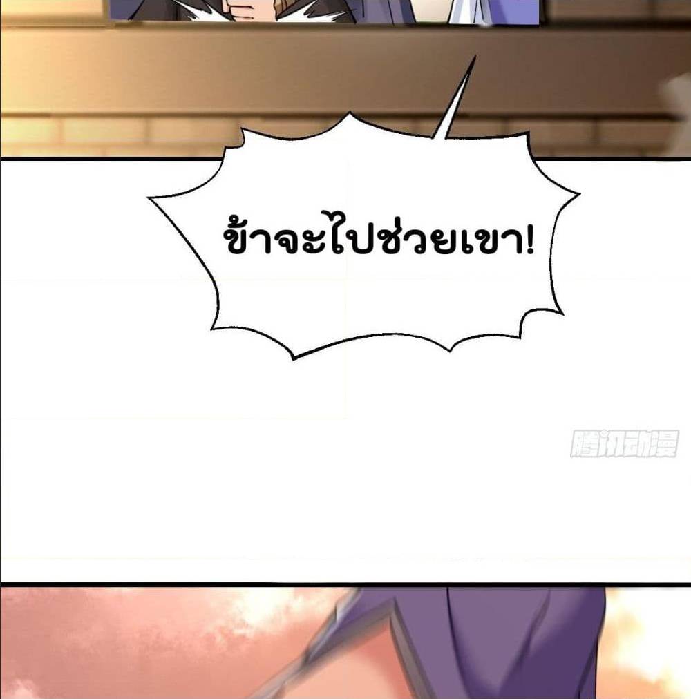 อ่านมังงะ