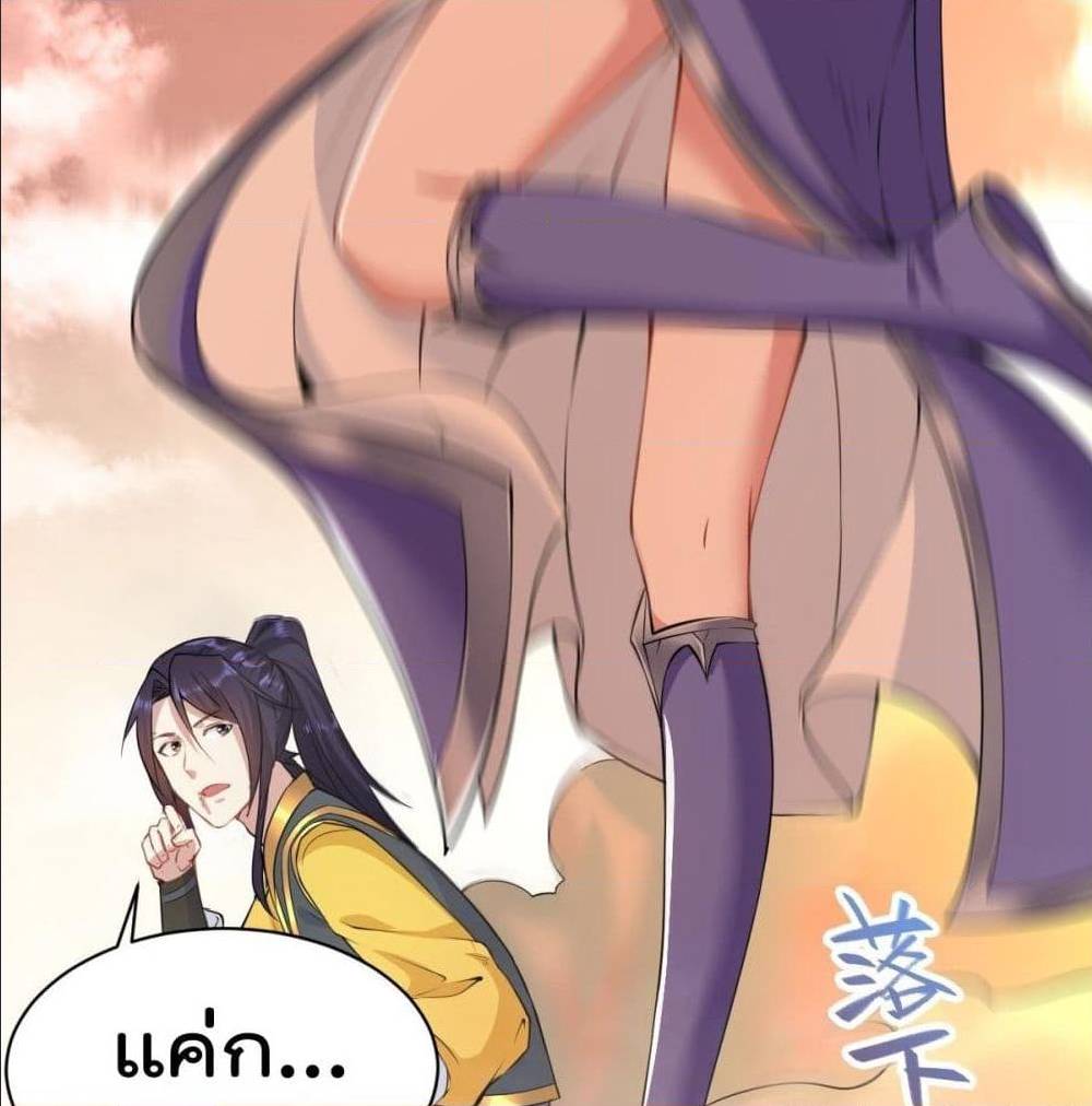 อ่านมังงะ