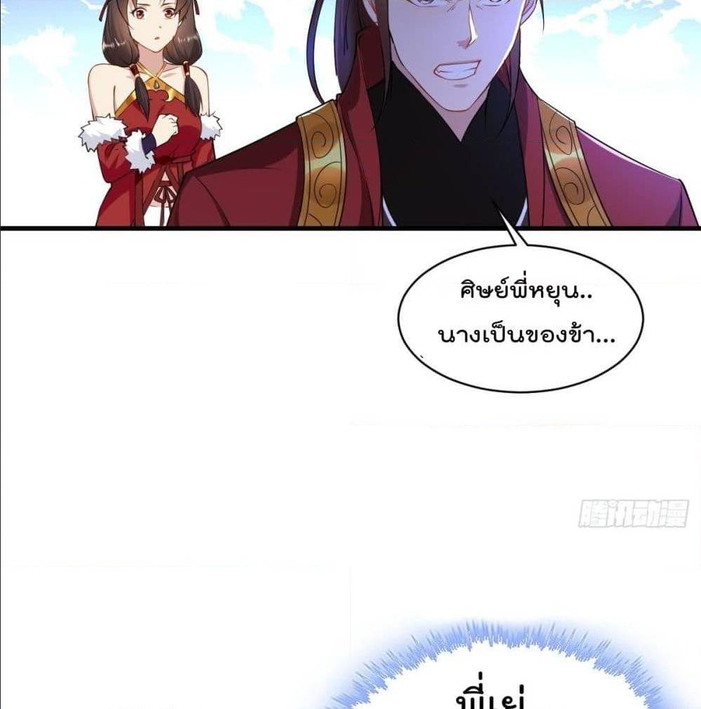 อ่านมังงะ