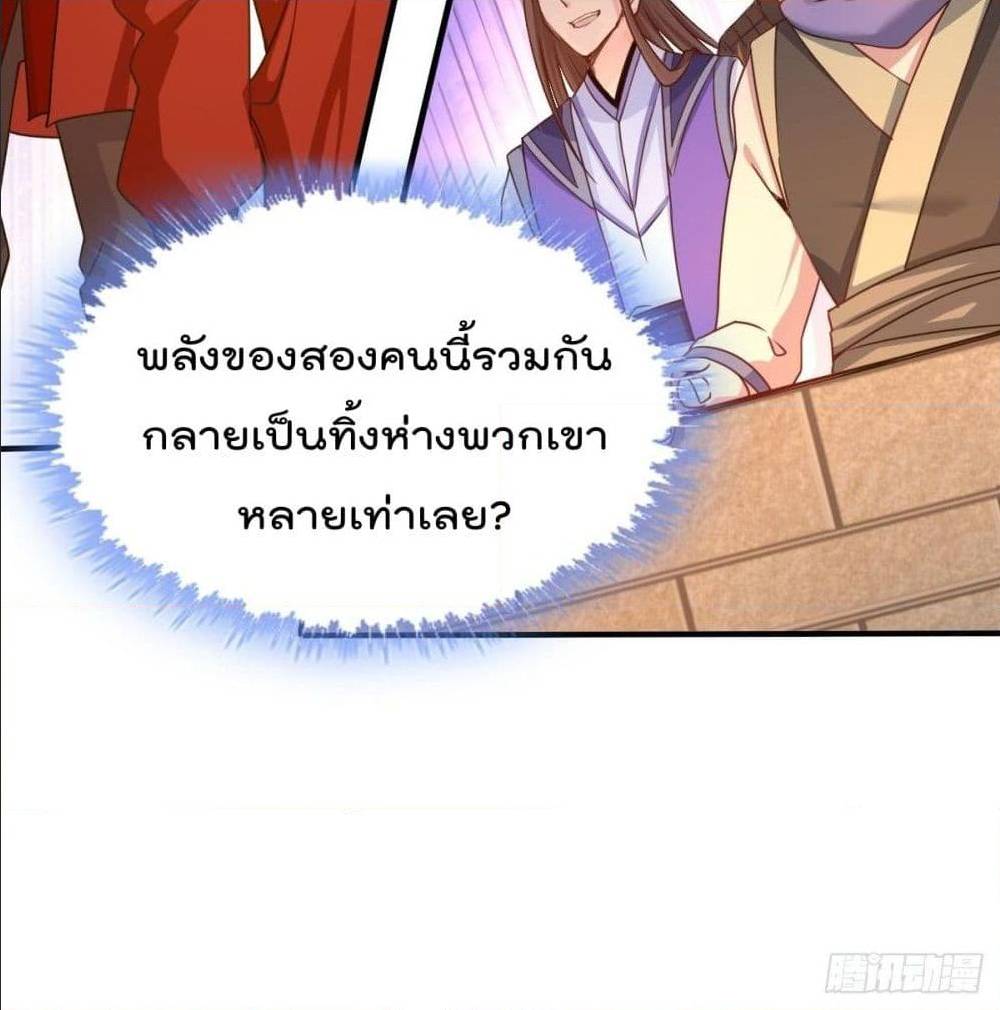 อ่านมังงะ