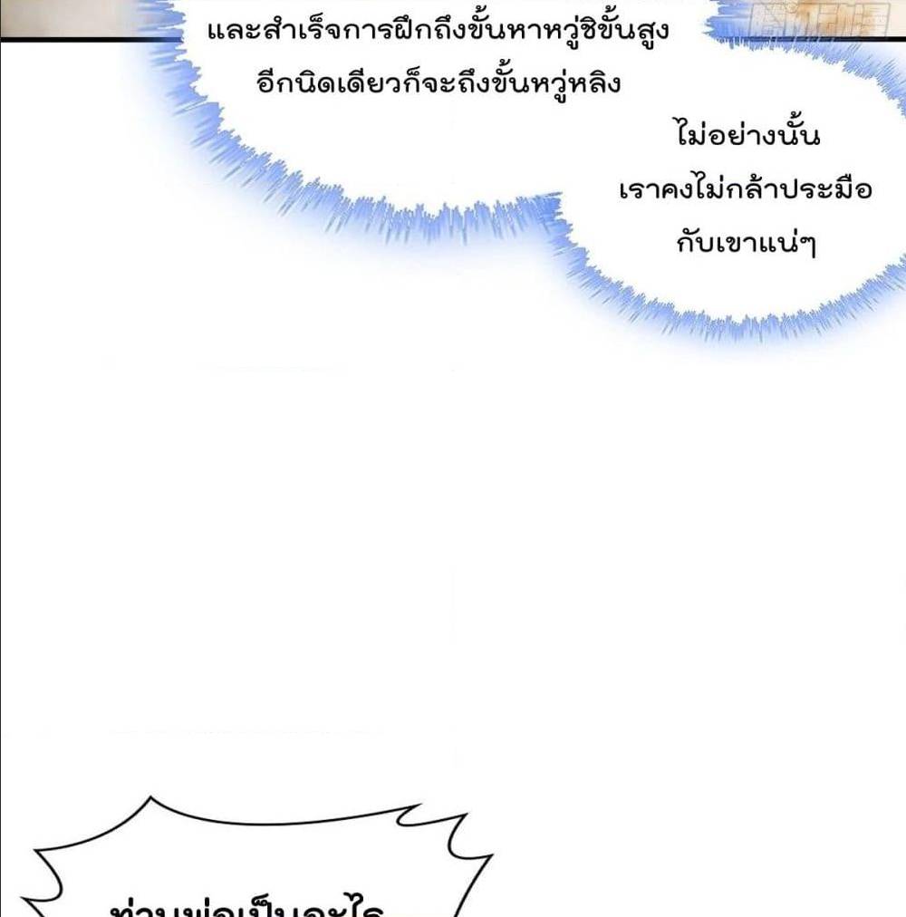 อ่านมังงะ