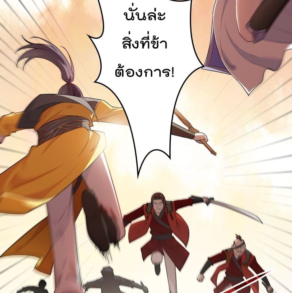 อ่านมังงะ