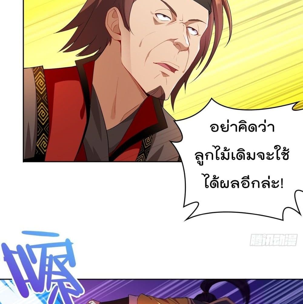 อ่านมังงะ