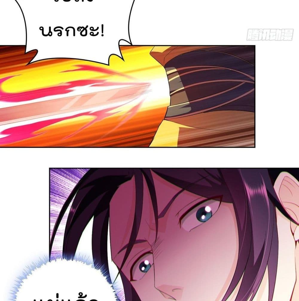 อ่านมังงะ