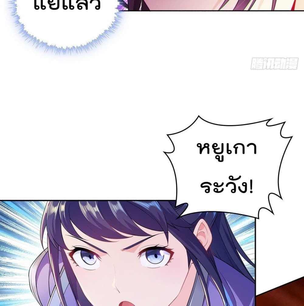 อ่านมังงะ