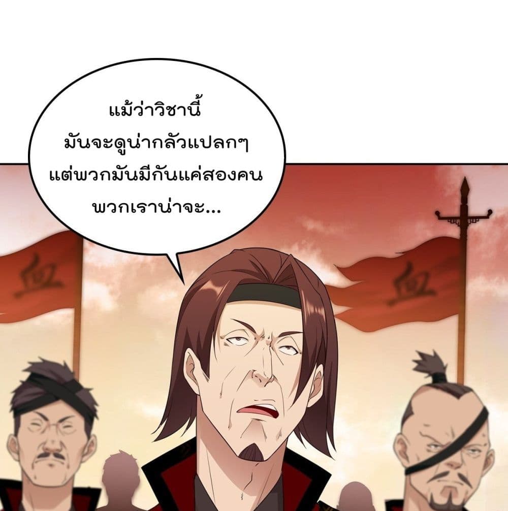 อ่านมังงะ
