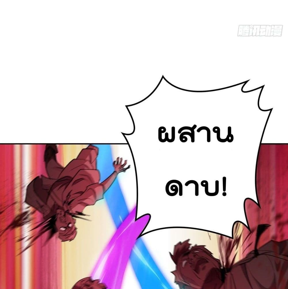 อ่านมังงะ