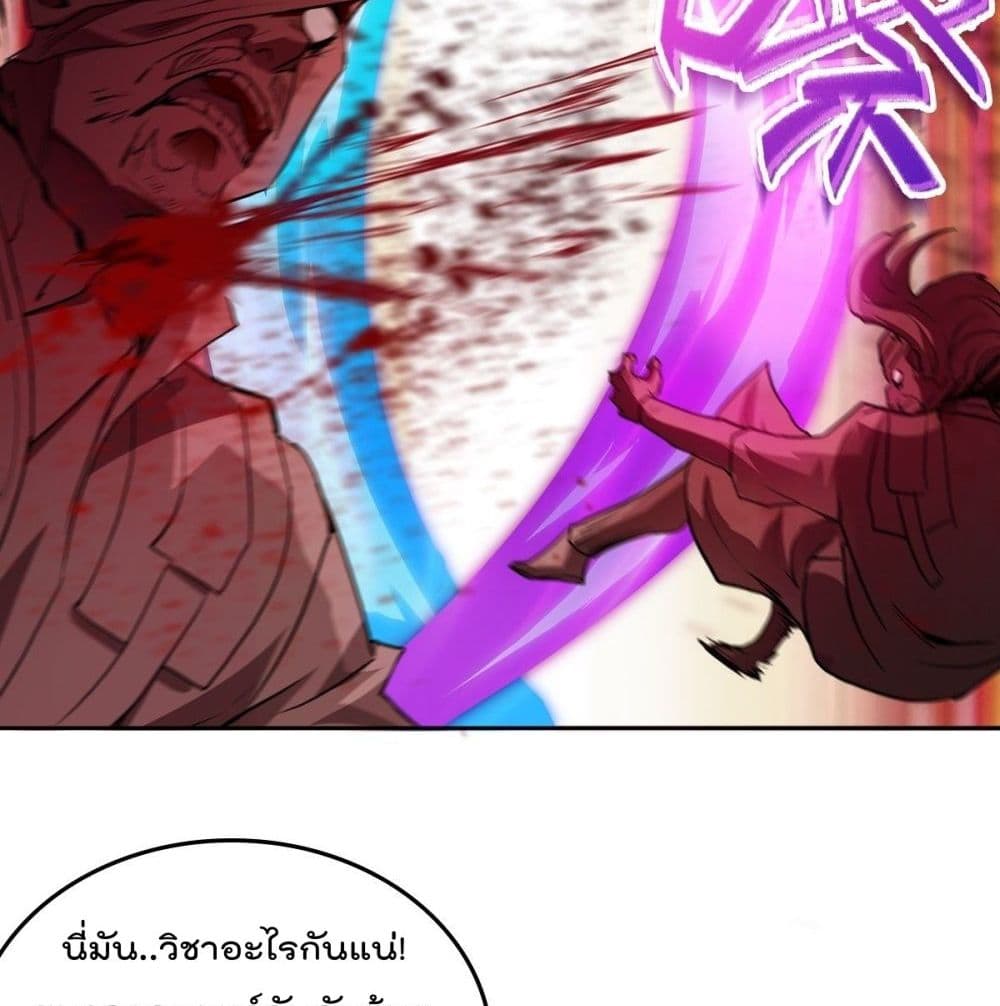 อ่านมังงะ