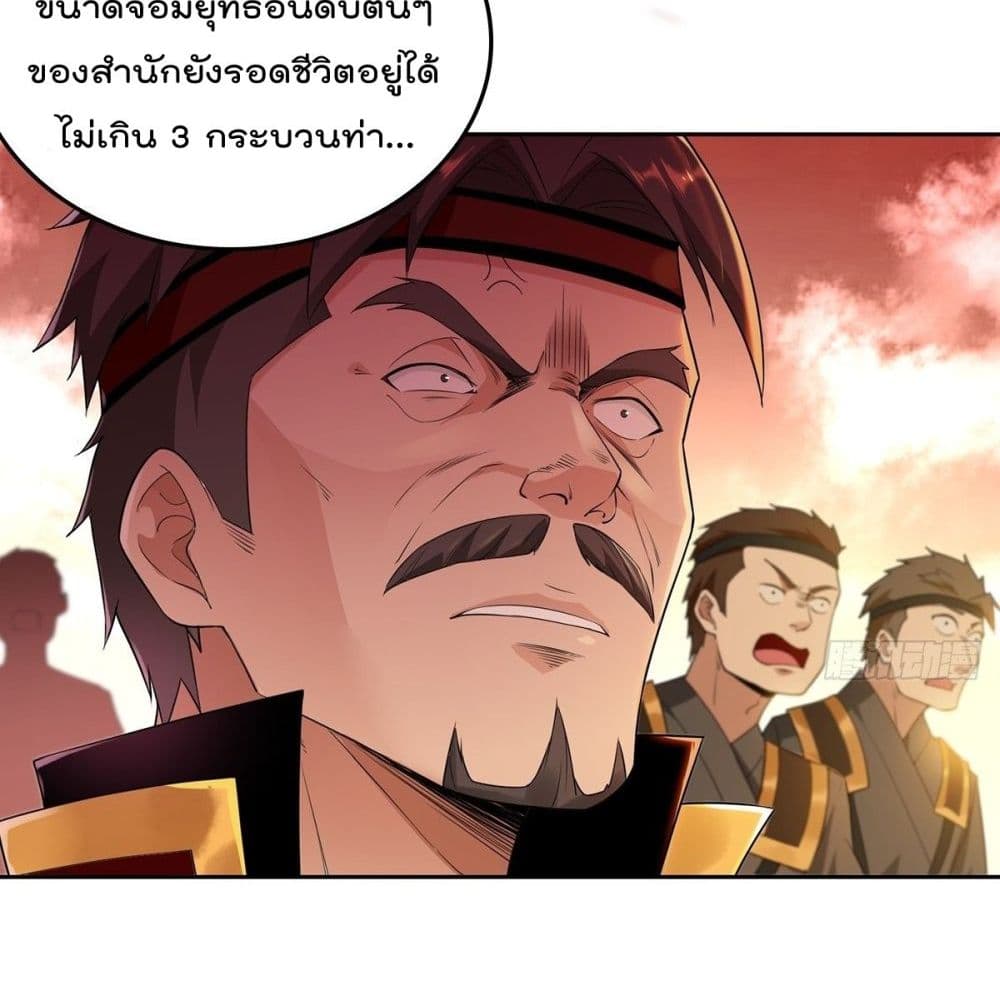 อ่านมังงะ
