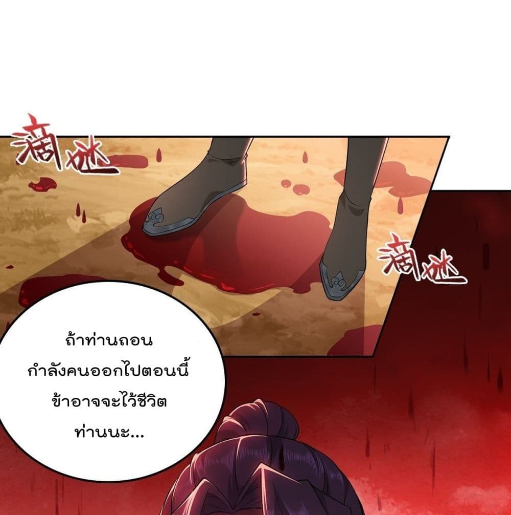 อ่านมังงะ