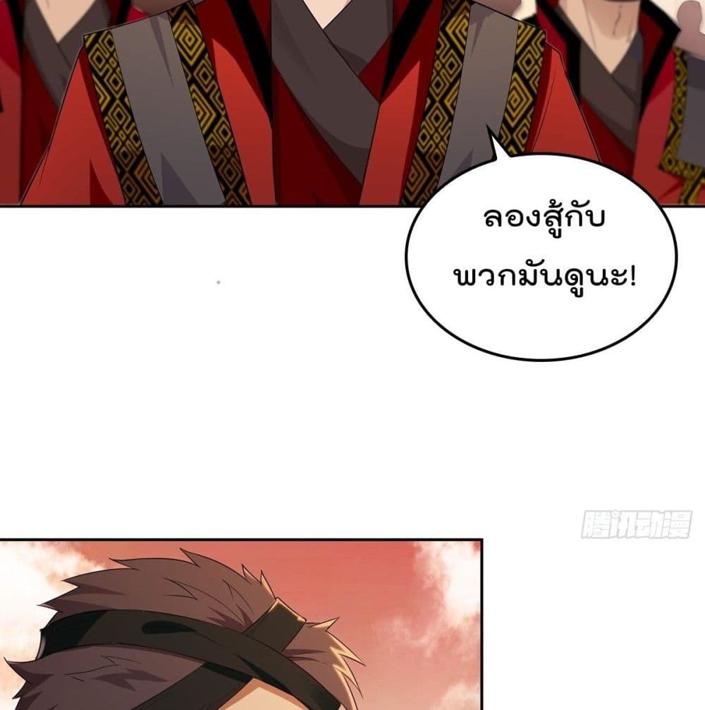 อ่านมังงะ