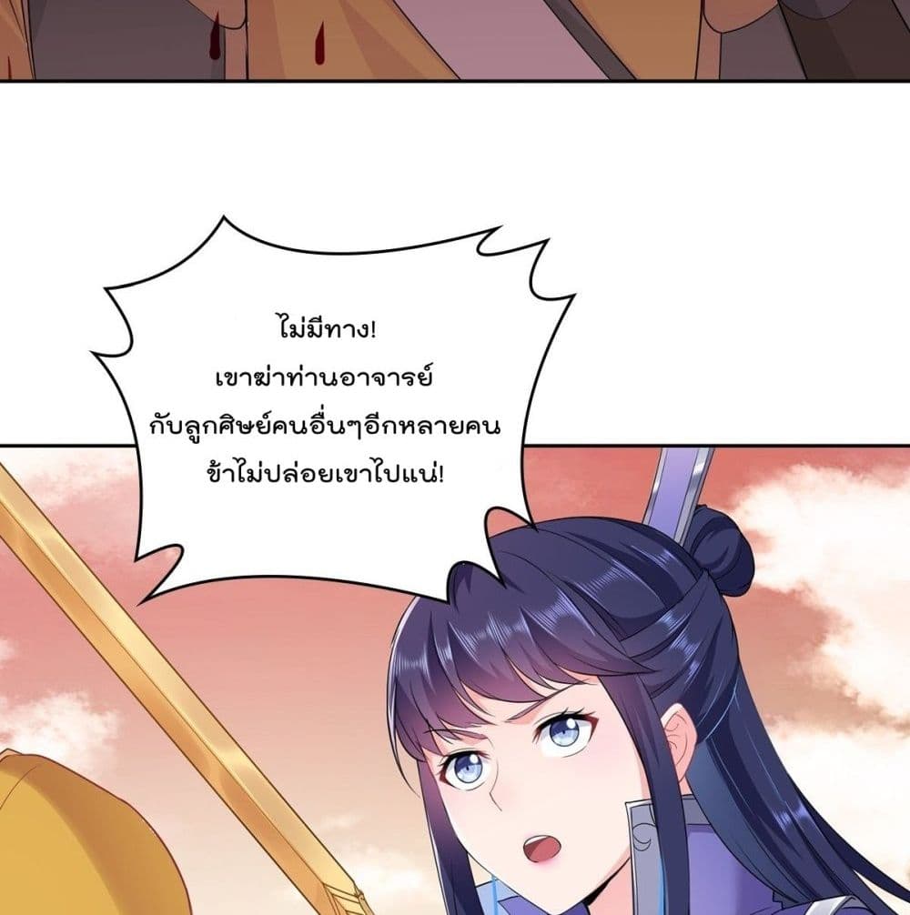 อ่านมังงะ