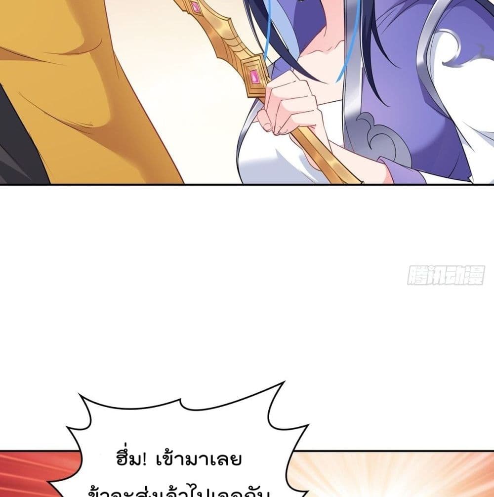 อ่านมังงะ