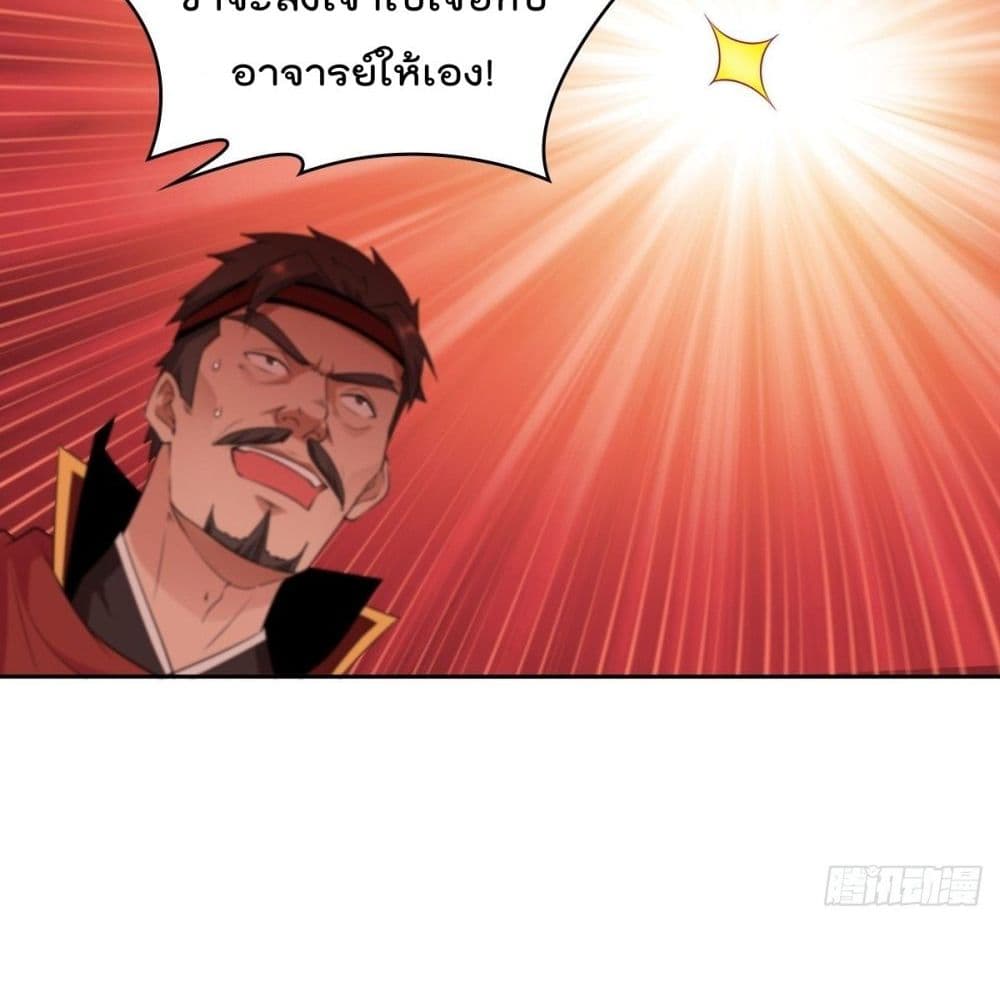 อ่านมังงะ