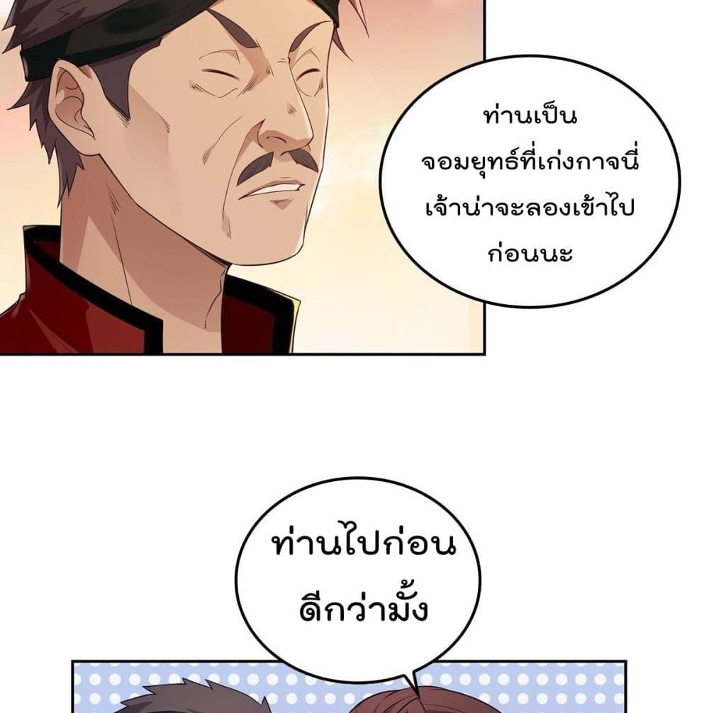 อ่านมังงะ