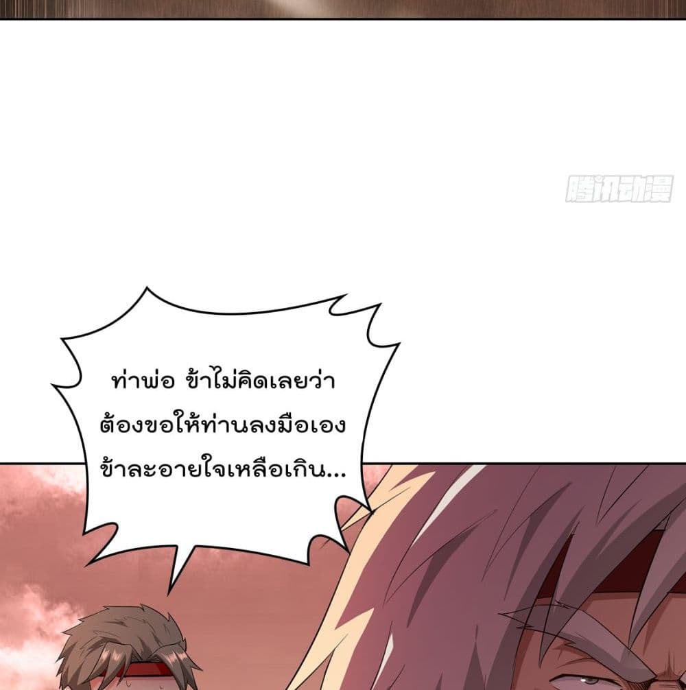 อ่านมังงะ
