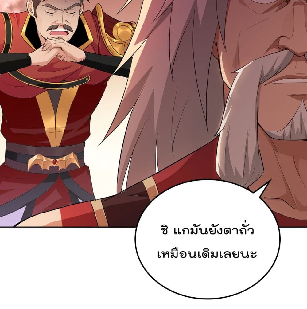 อ่านมังงะ