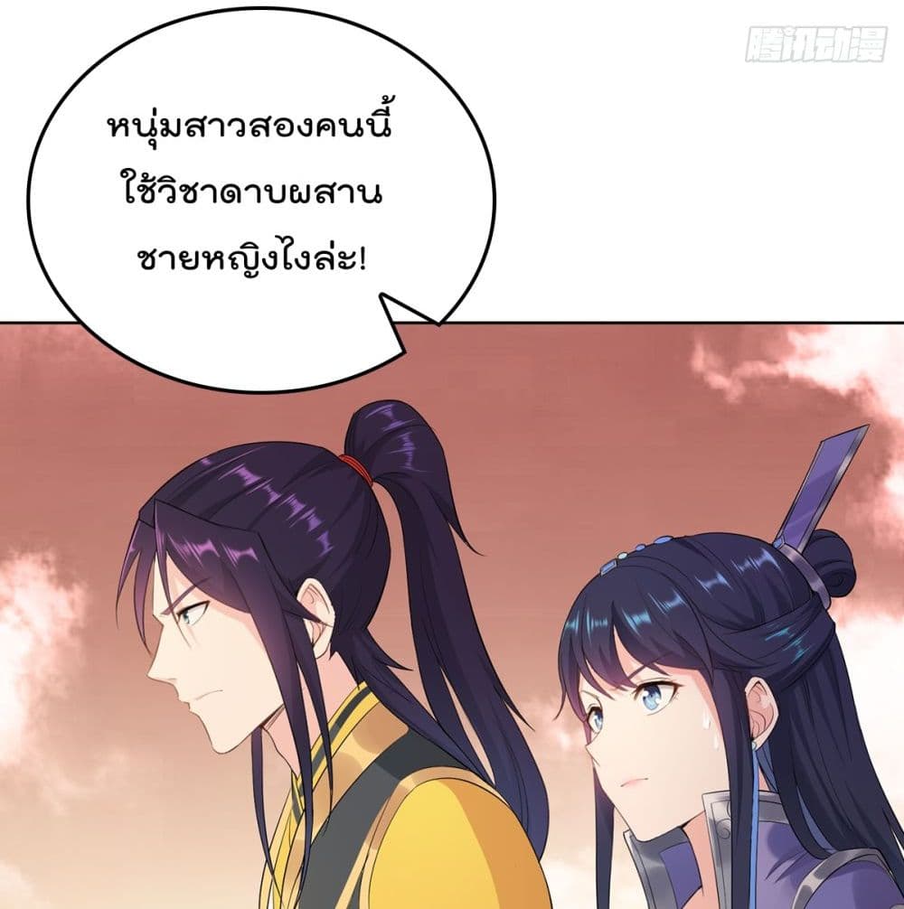 อ่านมังงะ