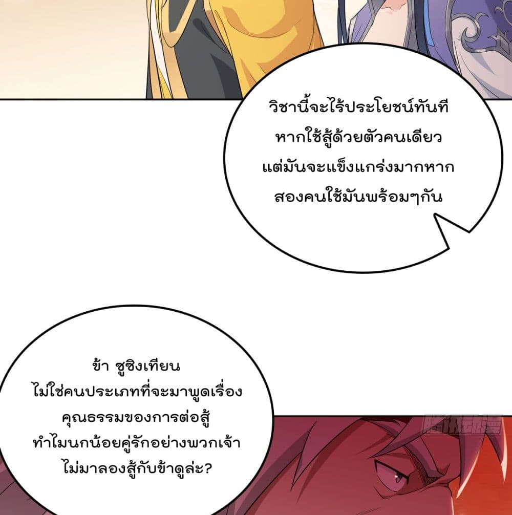 อ่านมังงะ