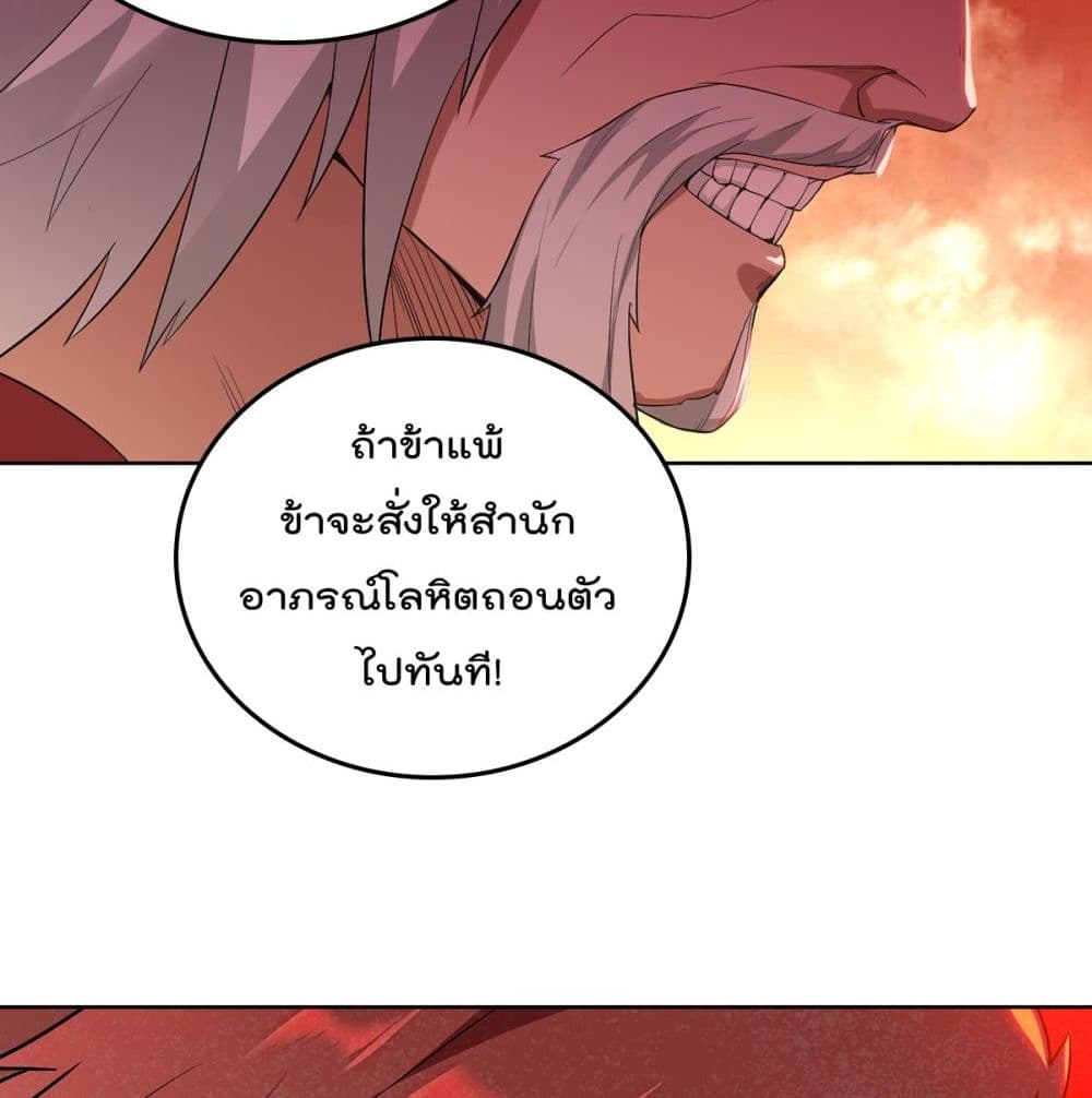 อ่านมังงะ