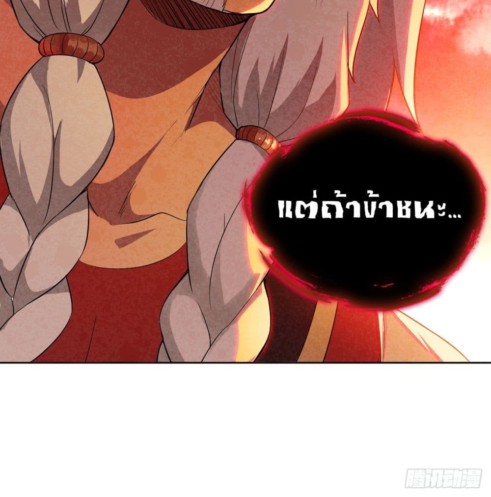 อ่านมังงะ