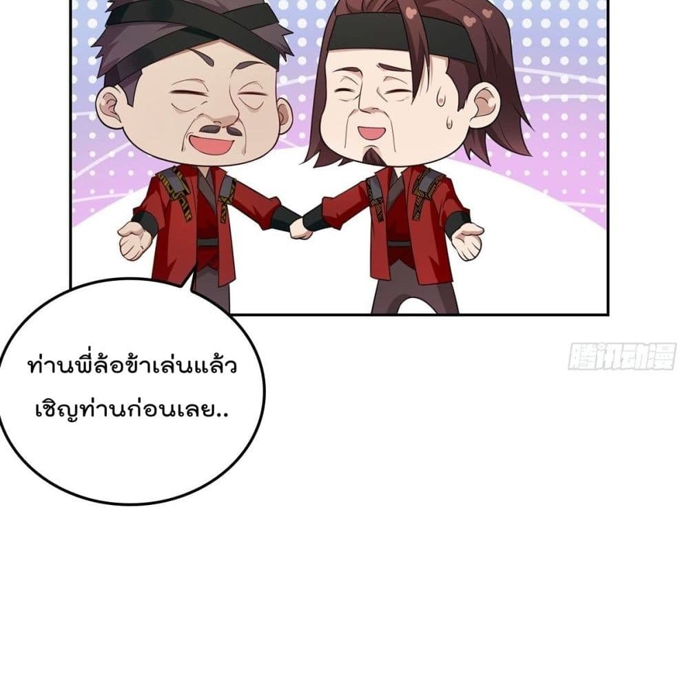 อ่านมังงะ