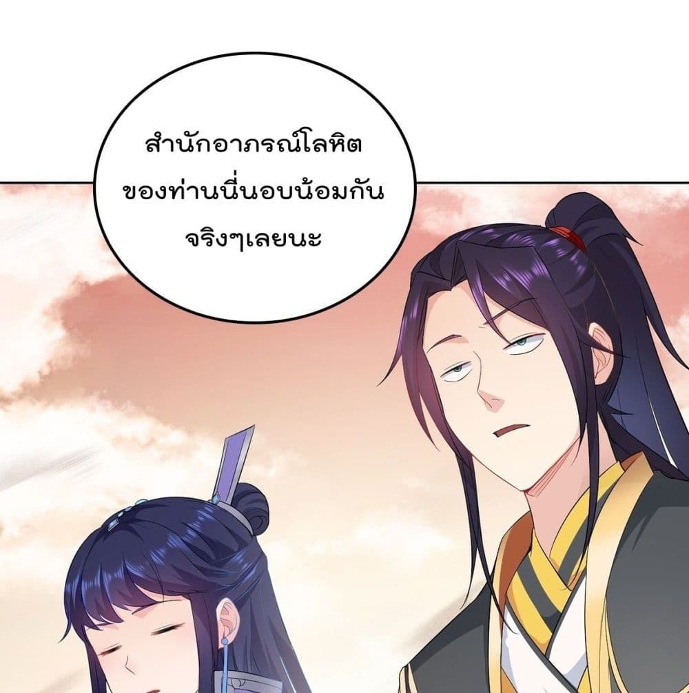 อ่านมังงะ
