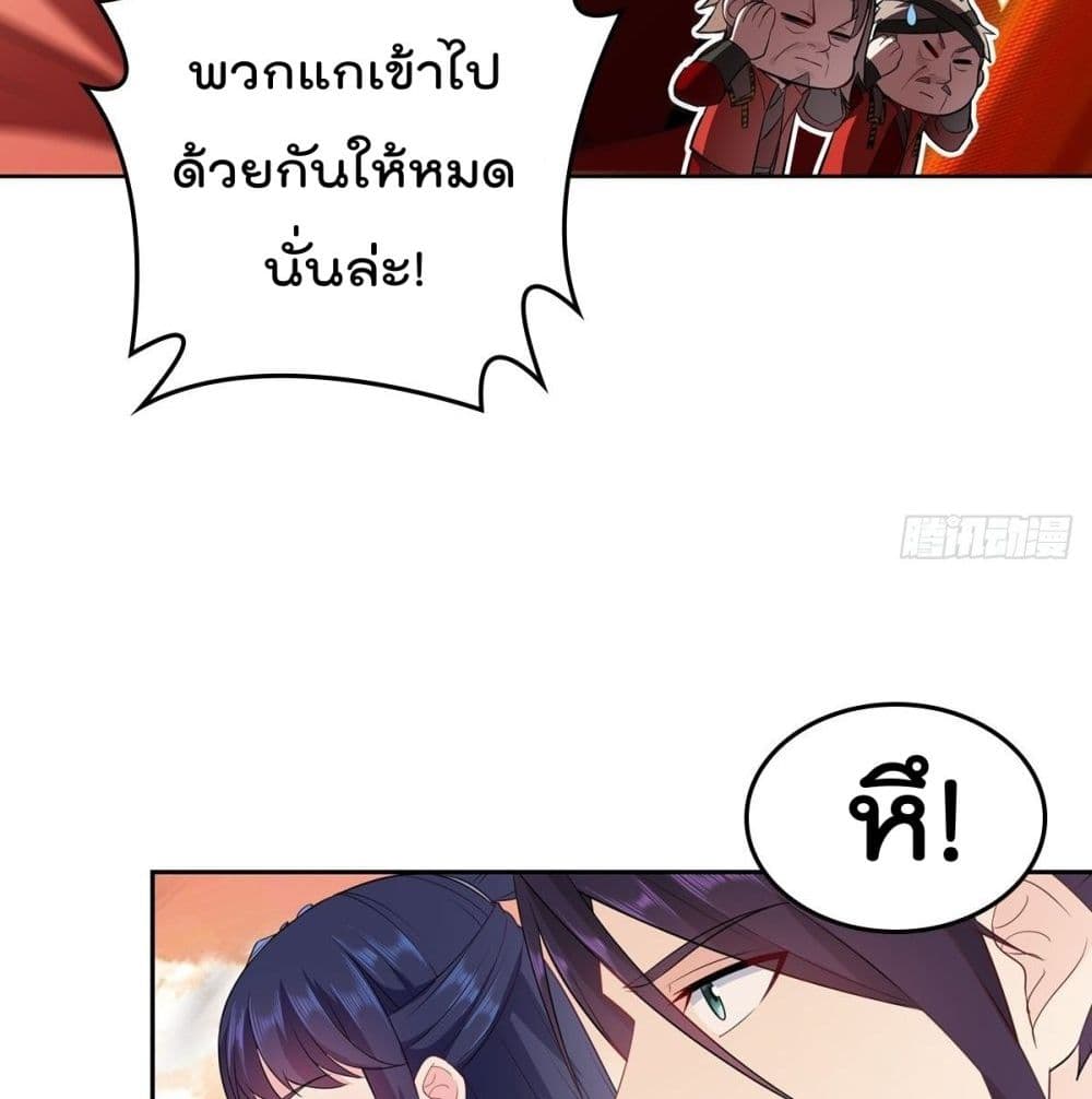 อ่านมังงะ