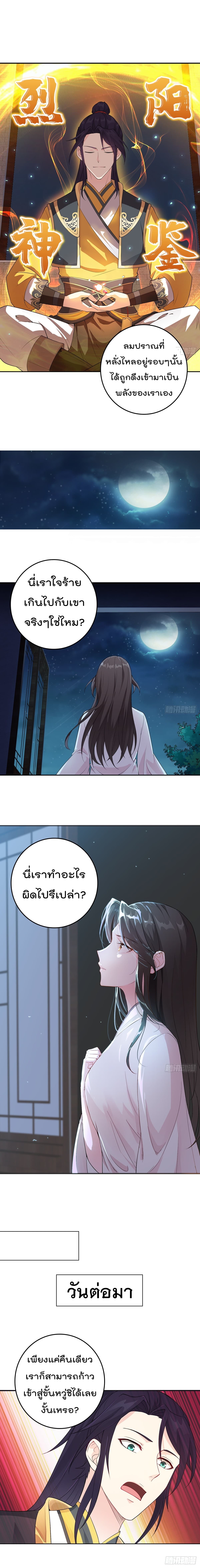 อ่านมังงะ