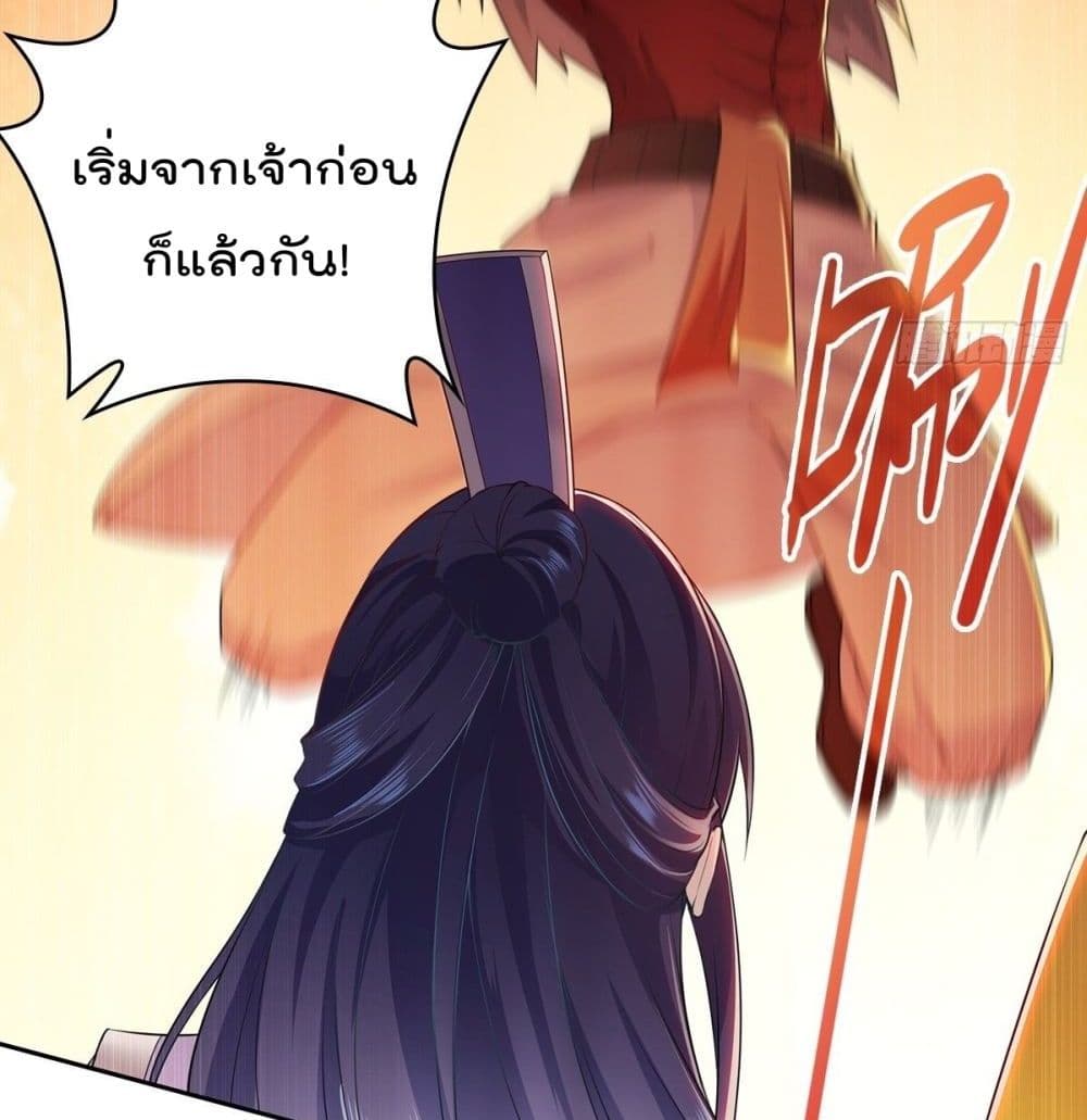 อ่านมังงะ