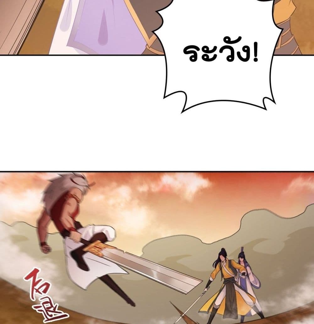 อ่านมังงะ