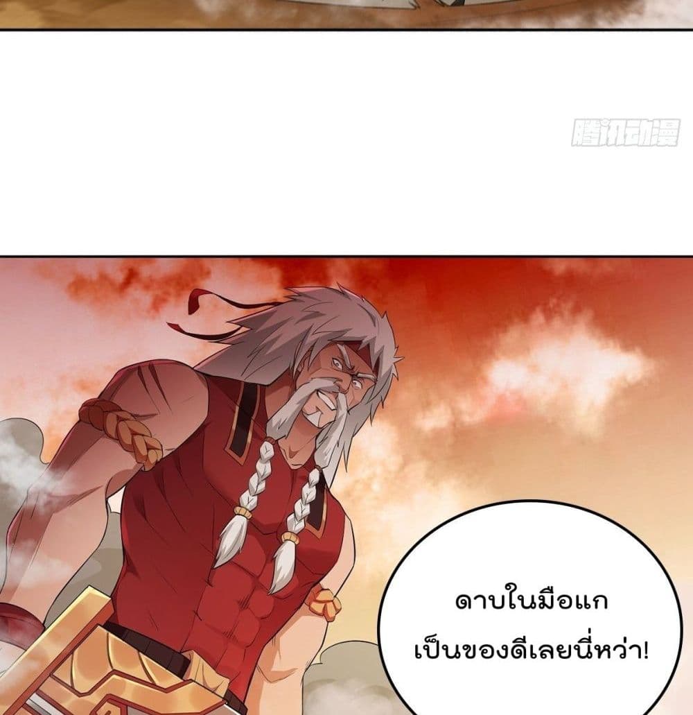 อ่านมังงะ
