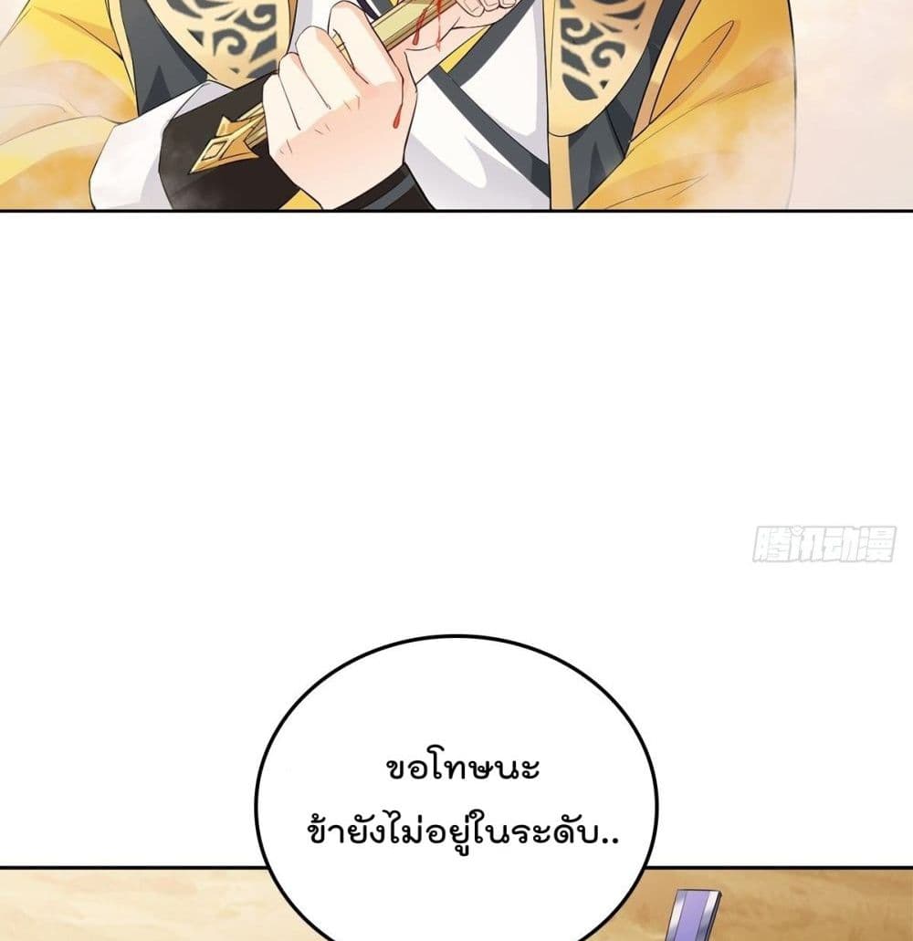 อ่านมังงะ