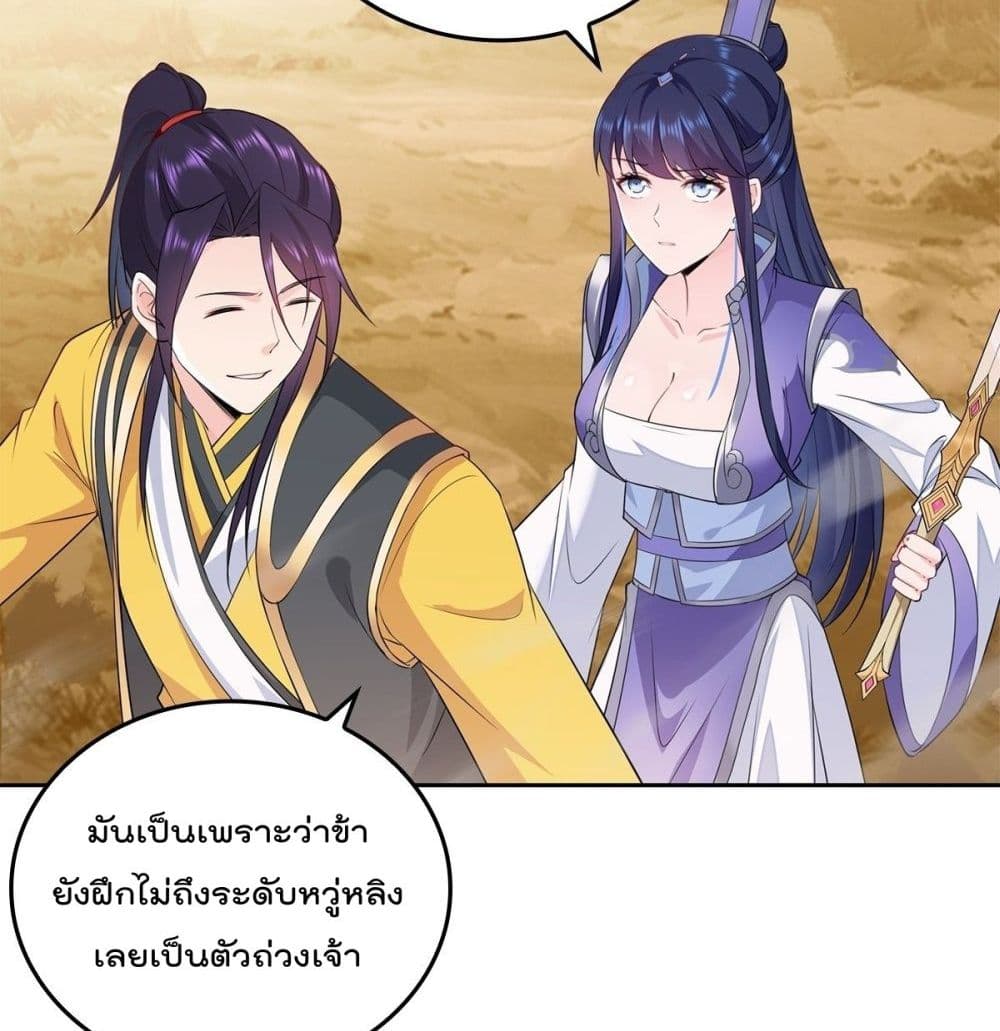 อ่านมังงะ