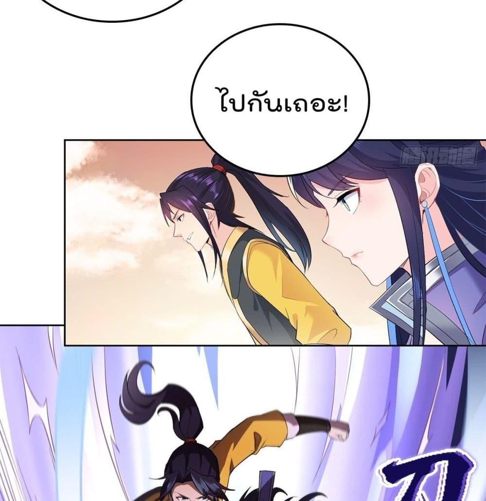 อ่านมังงะ