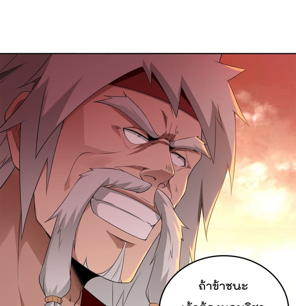 อ่านมังงะ