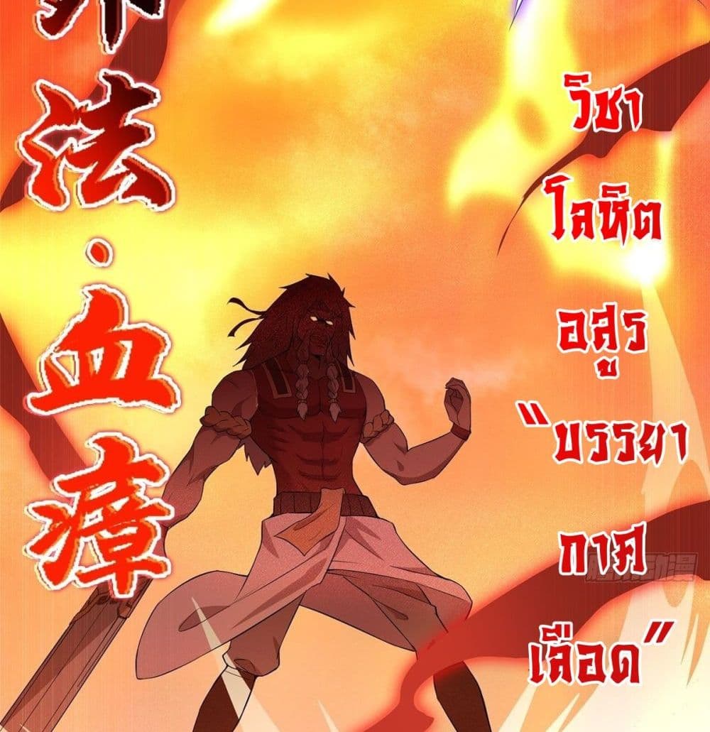 อ่านมังงะ