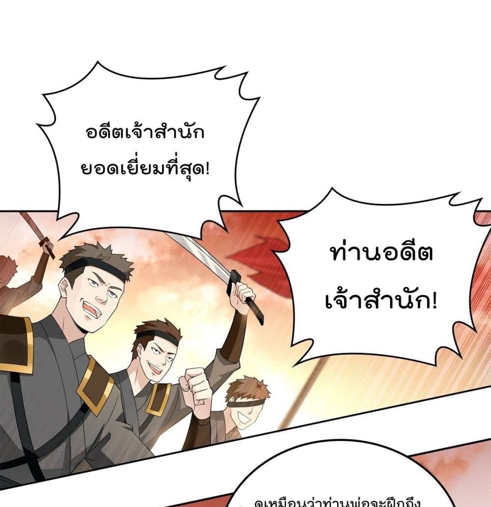 อ่านมังงะ