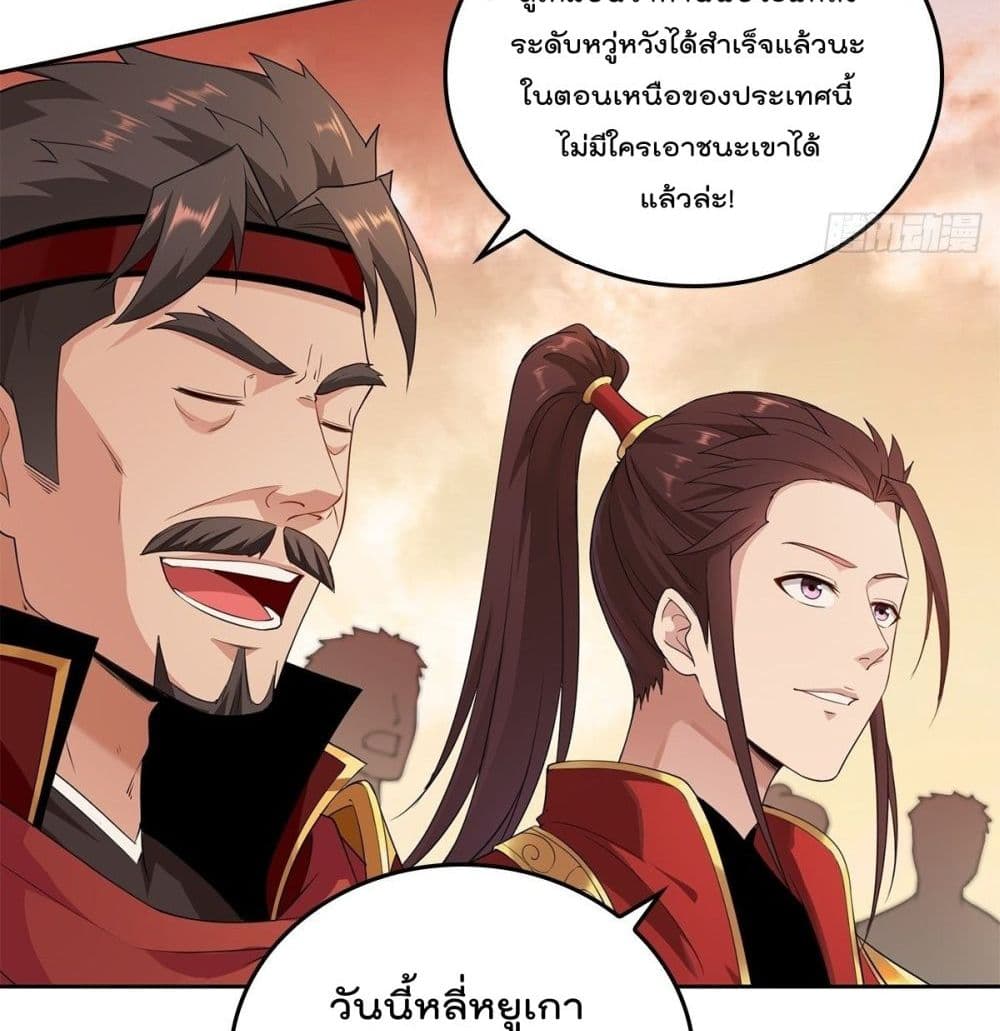 อ่านมังงะ