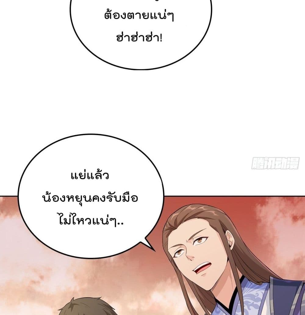 อ่านมังงะ