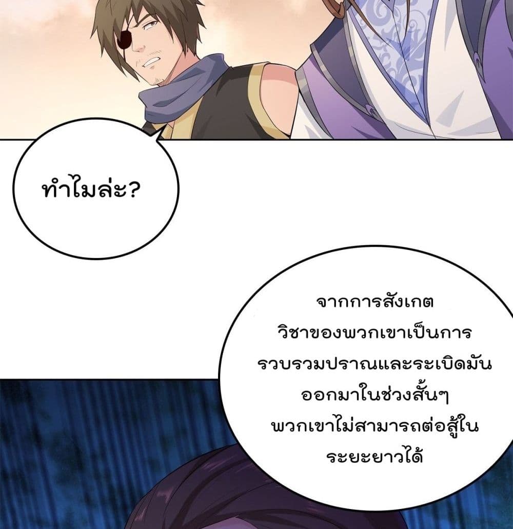 อ่านมังงะ
