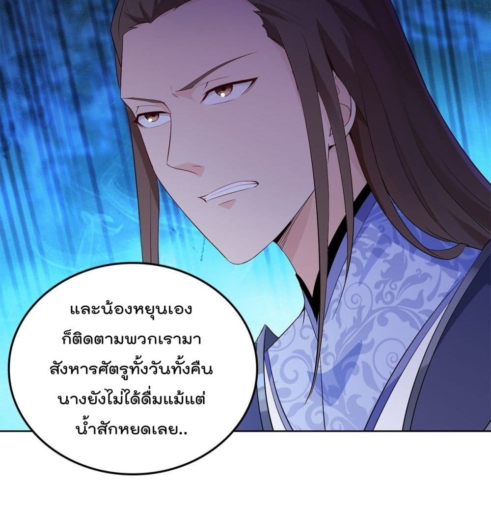 อ่านมังงะ