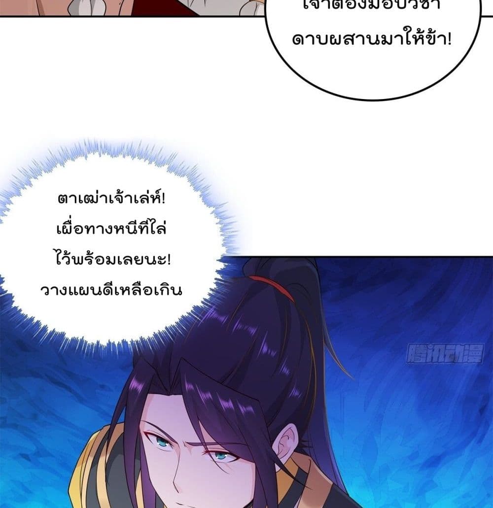 อ่านมังงะ