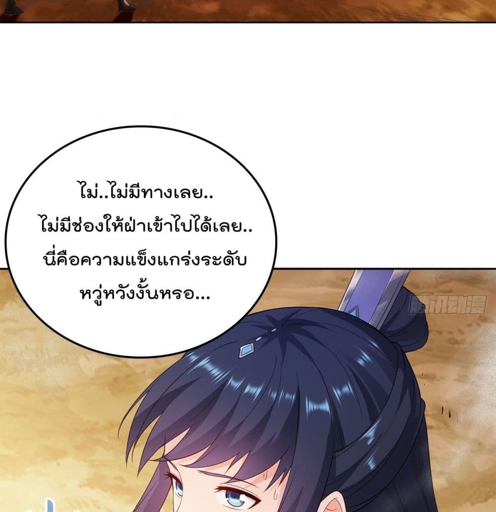 อ่านมังงะ