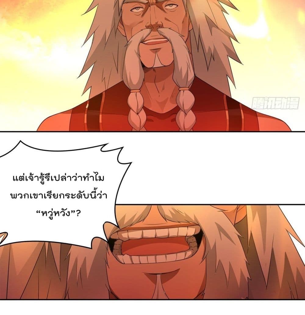 อ่านมังงะ