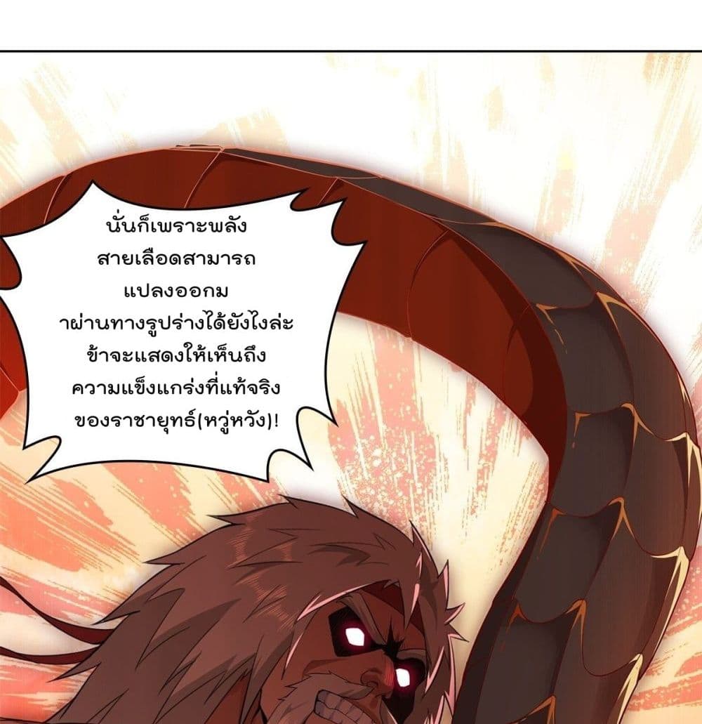 อ่านมังงะ